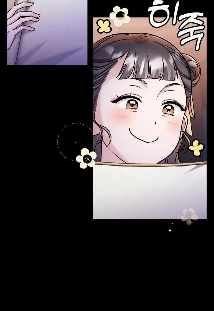 A Master, Who Woke up as a Concubine Chapter 23 page 82 - 