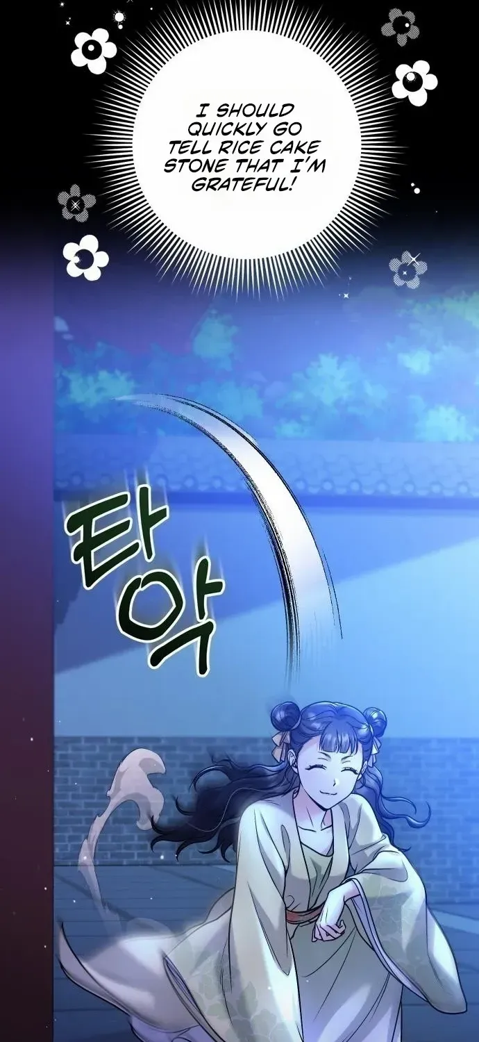 A Master, Who Woke up as a Concubine Chapter 23 page 85 - 