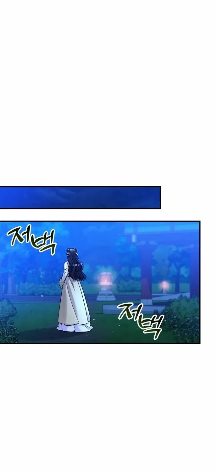 A Master, Who Woke up as a Concubine Chapter 24 page 15 - 