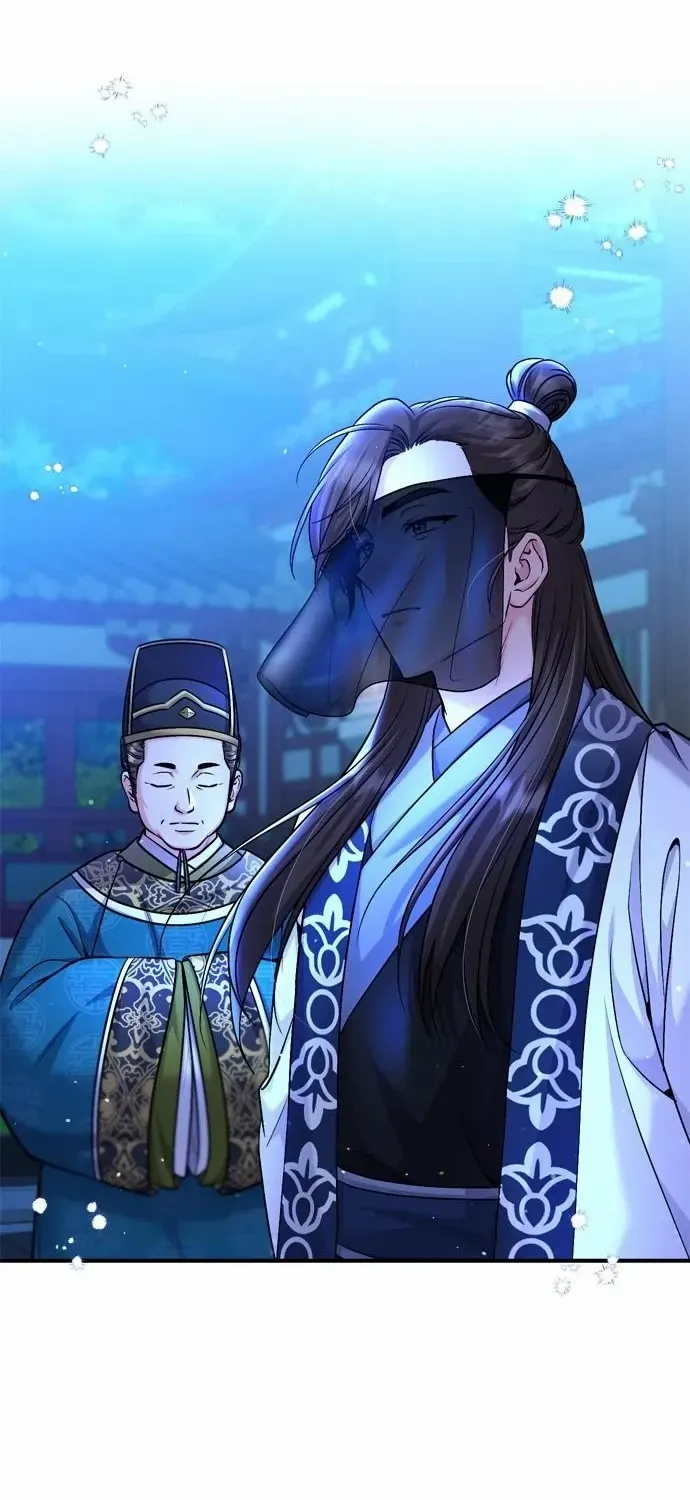 A Master, Who Woke up as a Concubine Chapter 24 page 16 - 