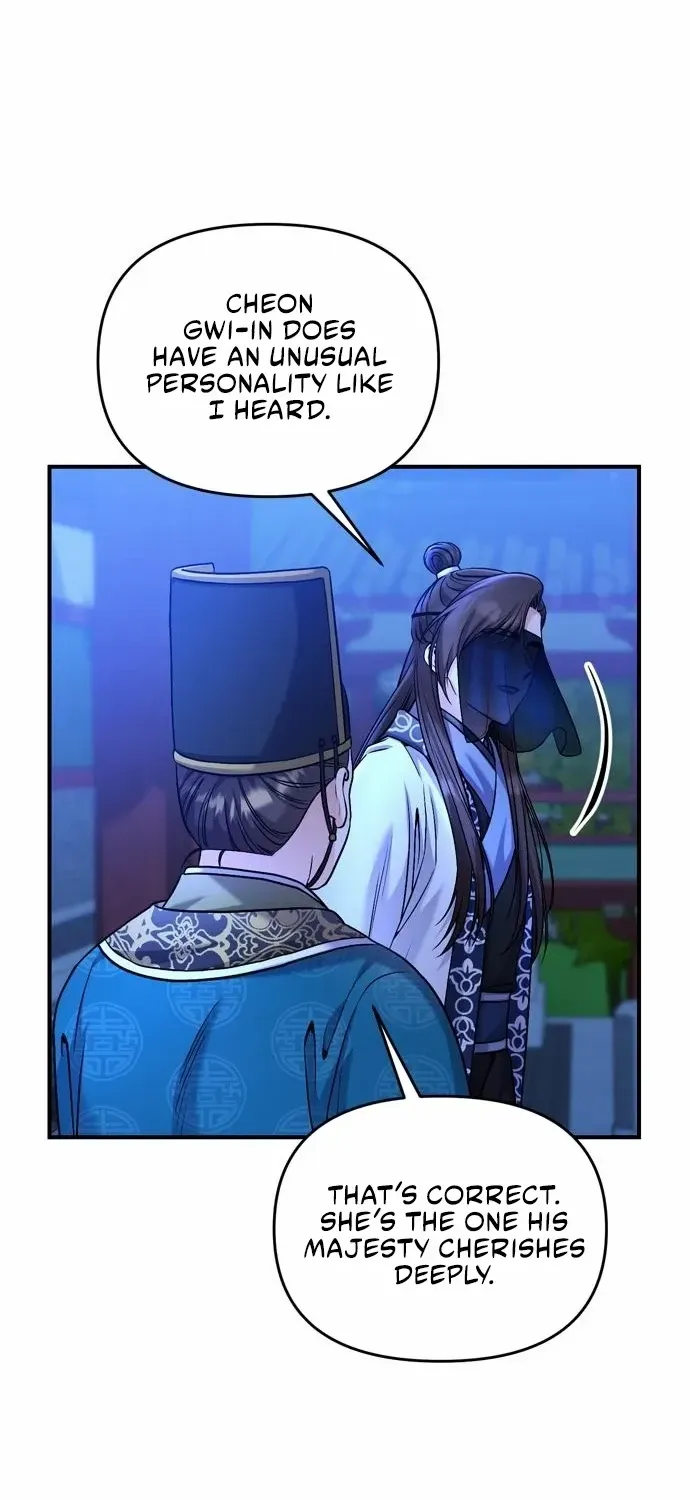 A Master, Who Woke up as a Concubine Chapter 24 page 17 - 