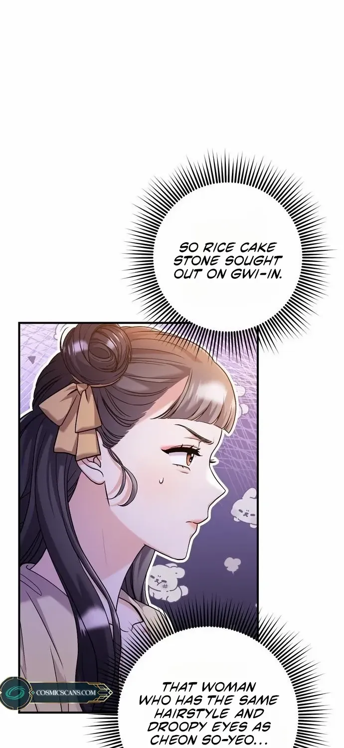 A Master, Who Woke up as a Concubine Chapter 24 page 24 - 