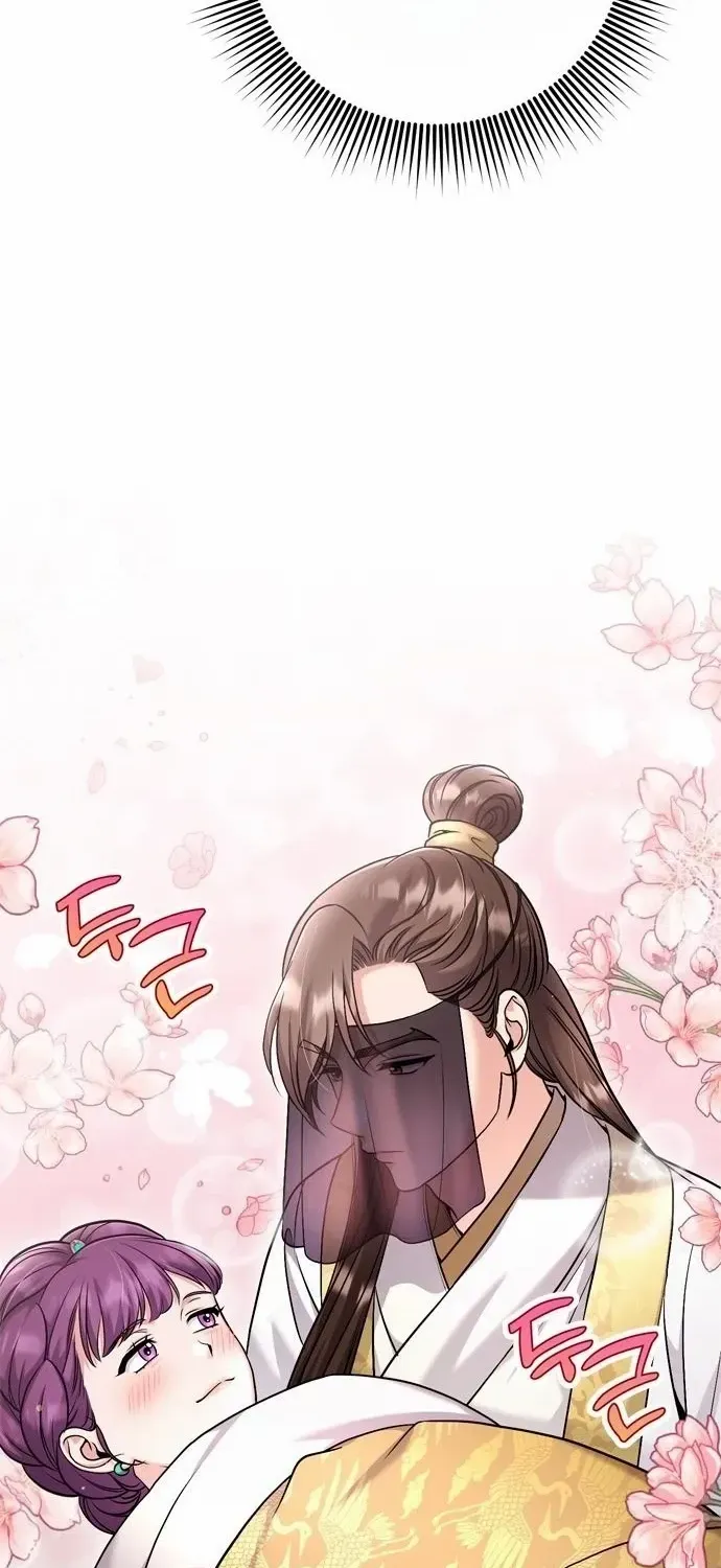 A Master, Who Woke up as a Concubine Chapter 24 page 25 - 
