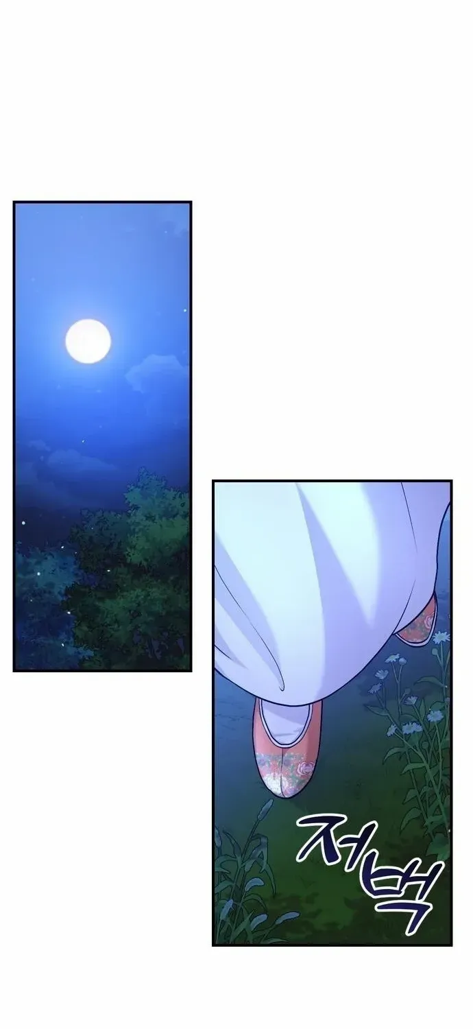 A Master, Who Woke up as a Concubine Chapter 24 page 31 - 