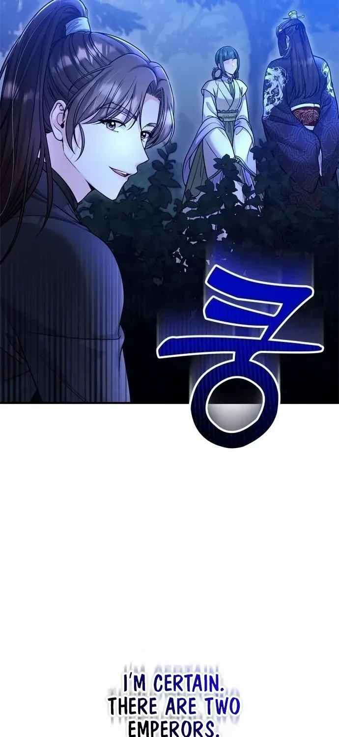 A Master, Who Woke up as a Concubine Chapter 24 page 37 - 