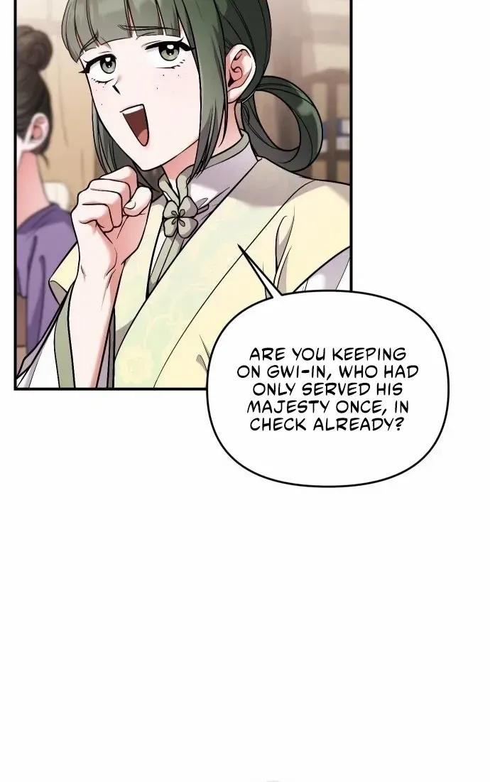 A Master, Who Woke up as a Concubine Chapter 24 page 49 - 