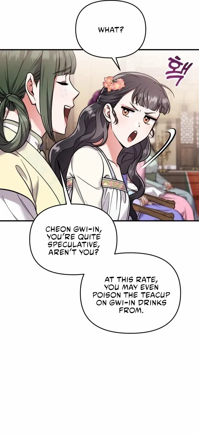 A Master, Who Woke up as a Concubine Chapter 24 page 50 - 