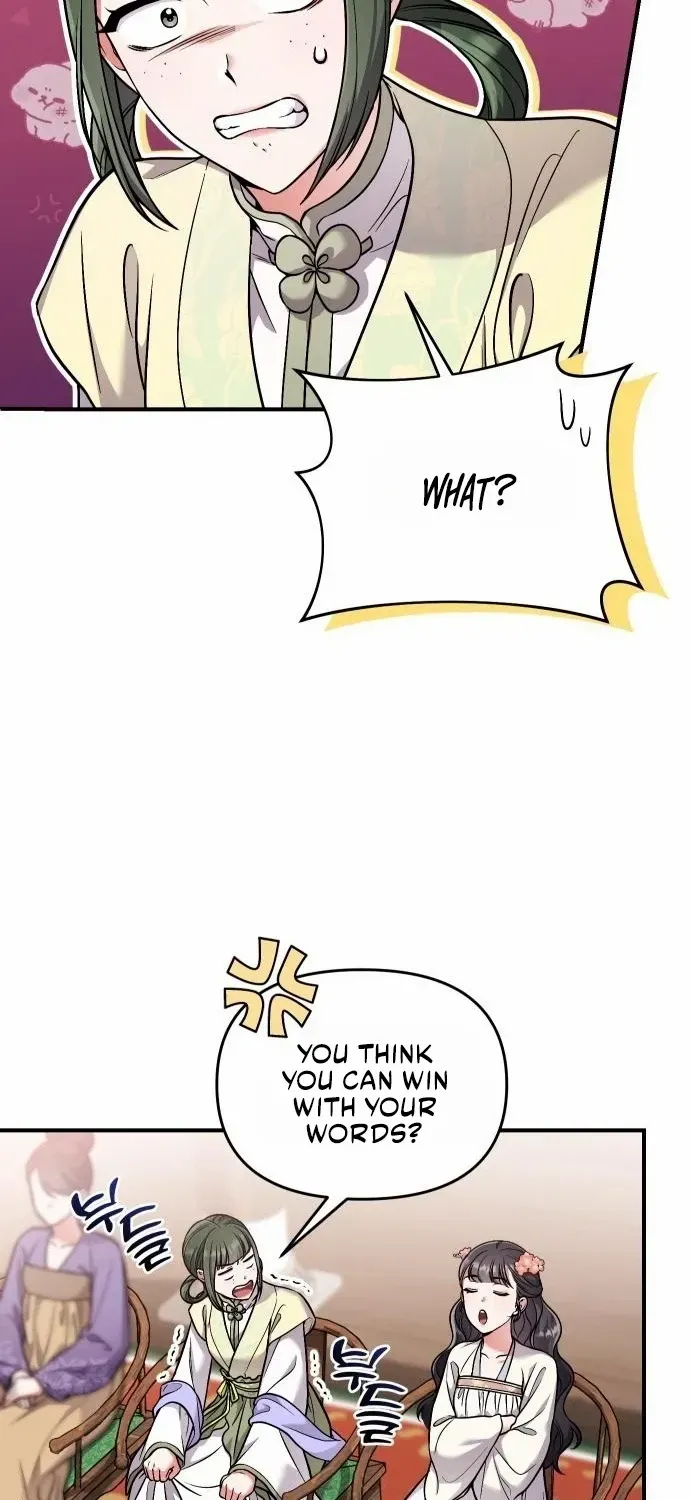 A Master, Who Woke up as a Concubine Chapter 24 page 52 - 