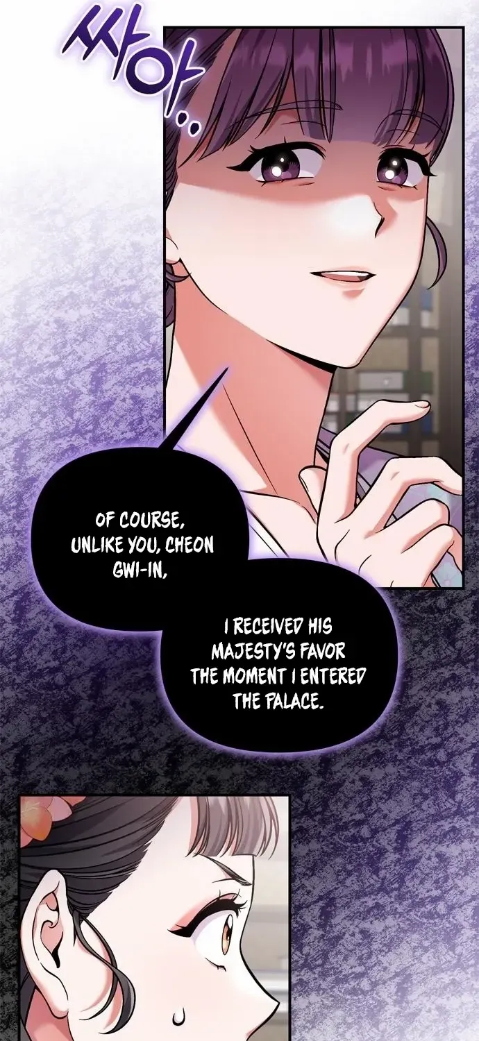 A Master, Who Woke up as a Concubine Chapter 24 page 56 - 
