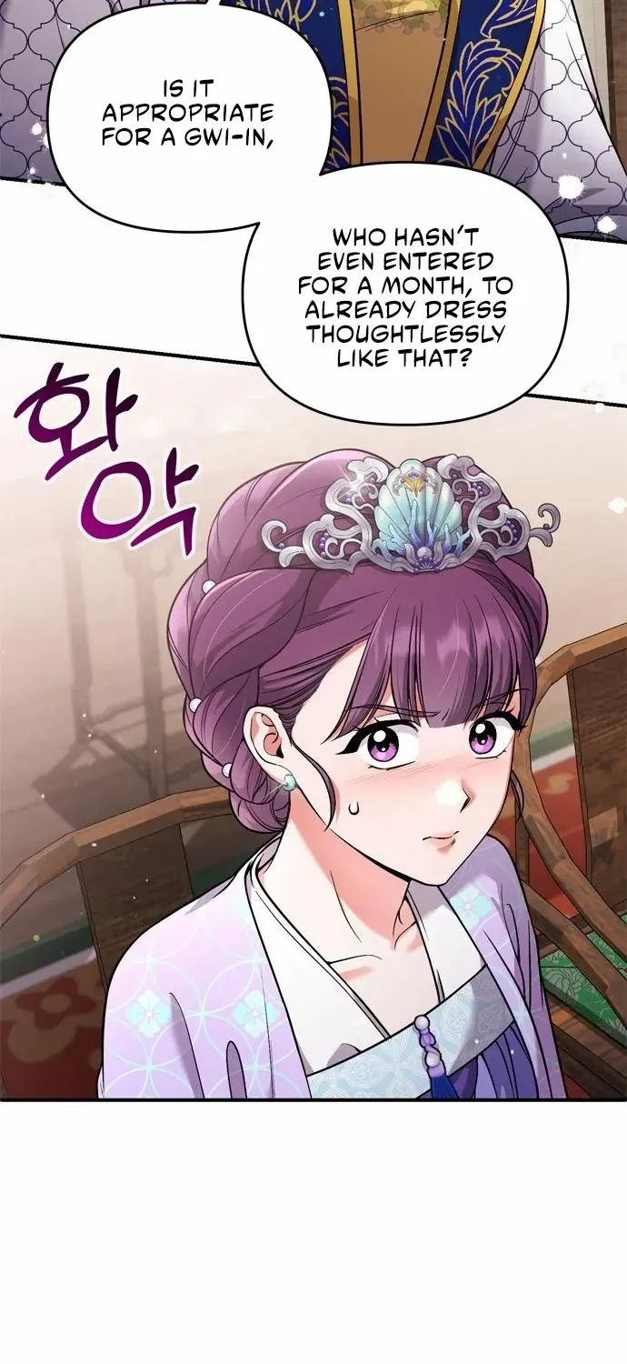 A Master, Who Woke up as a Concubine Chapter 24 page 60 - 