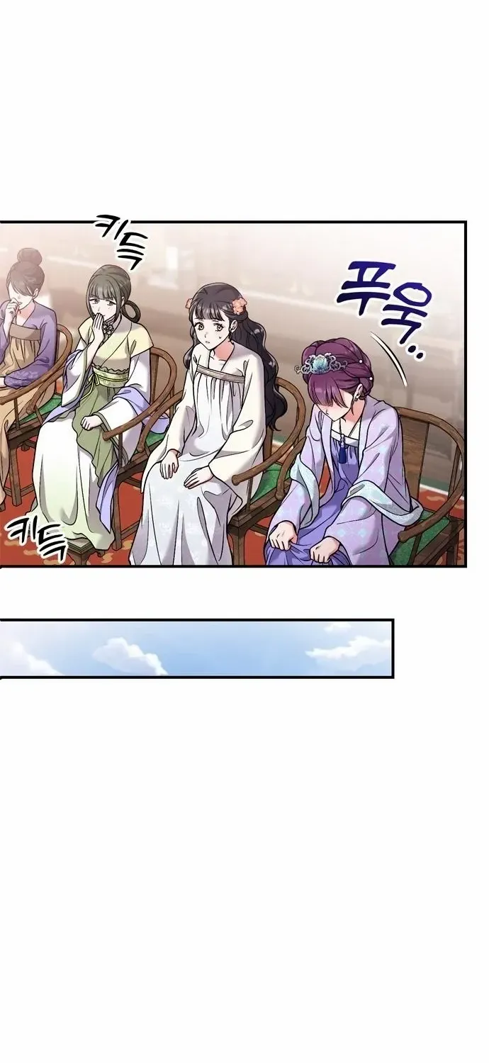 A Master, Who Woke up as a Concubine Chapter 24 page 61 - 