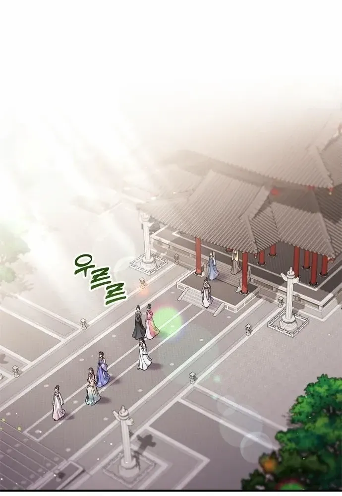 A Master, Who Woke up as a Concubine Chapter 24 page 62 - 