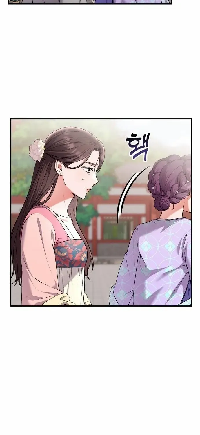 A Master, Who Woke up as a Concubine Chapter 24 page 66 - 