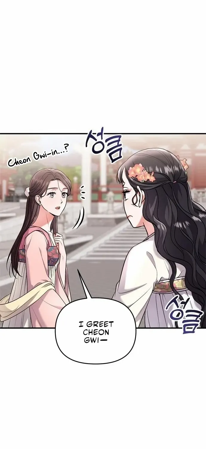 A Master, Who Woke up as a Concubine Chapter 24 page 68 - 