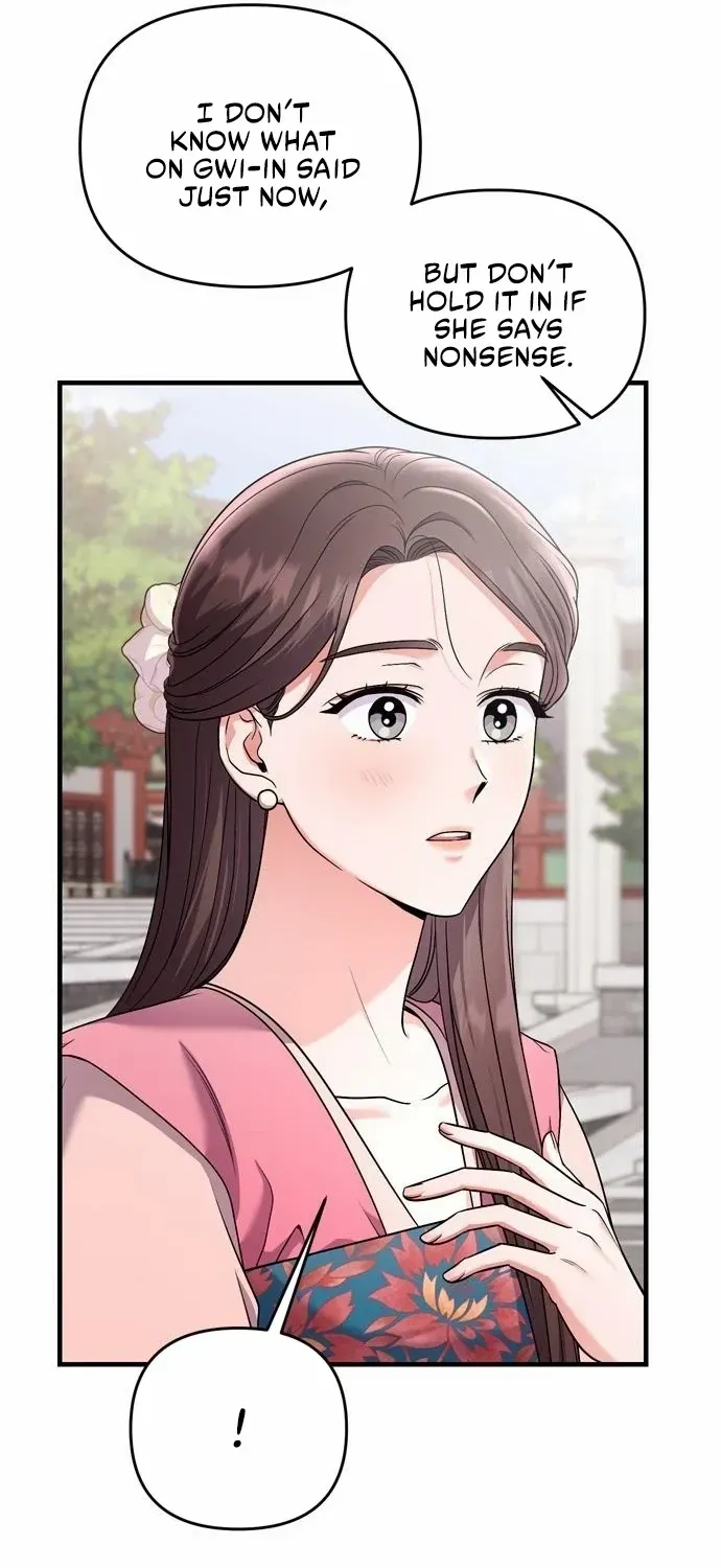 A Master, Who Woke up as a Concubine Chapter 24 page 70 - 