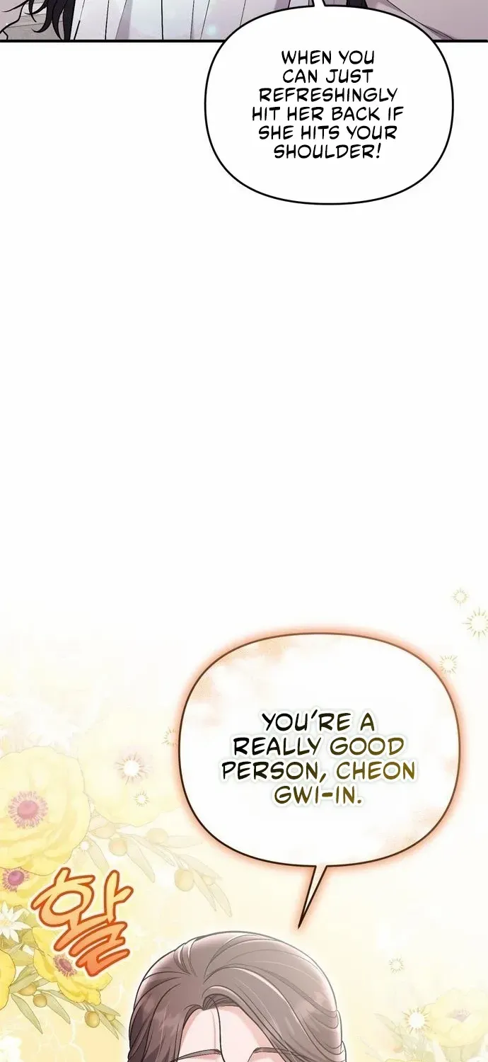 A Master, Who Woke up as a Concubine Chapter 24 page 72 - 