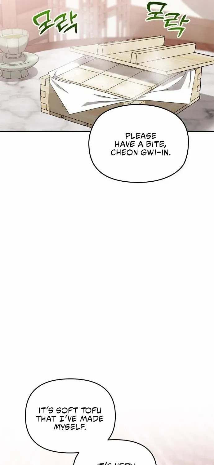 A Master, Who Woke up as a Concubine Chapter 24 page 77 - 