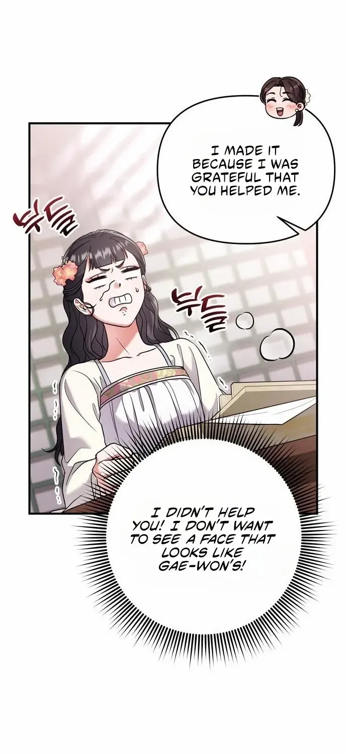 A Master, Who Woke up as a Concubine Chapter 24 page 79 - 