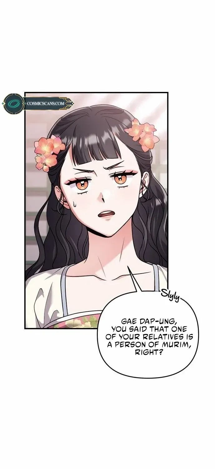 A Master, Who Woke up as a Concubine Chapter 24 page 80 - 
