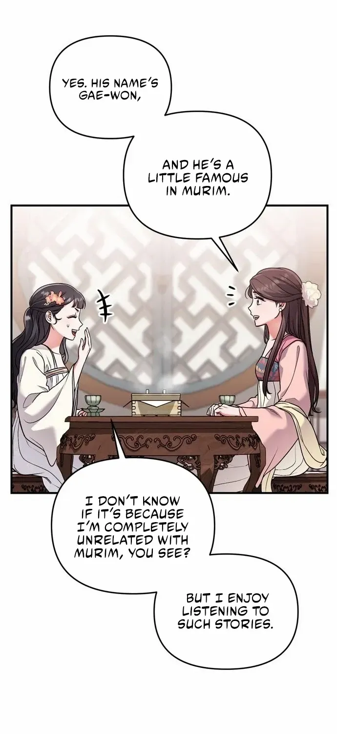 A Master, Who Woke up as a Concubine Chapter 24 page 81 - 