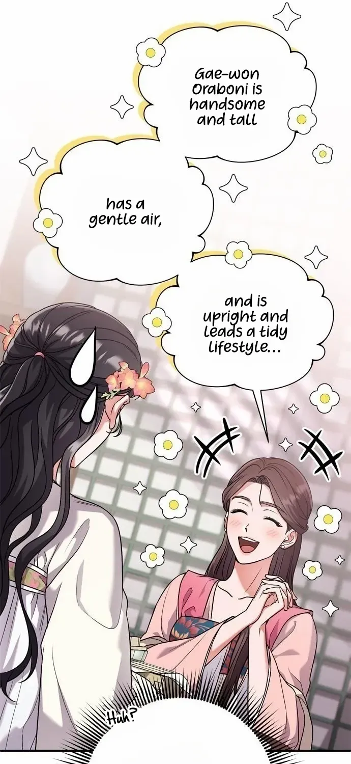 A Master, Who Woke up as a Concubine Chapter 24 page 84 - 