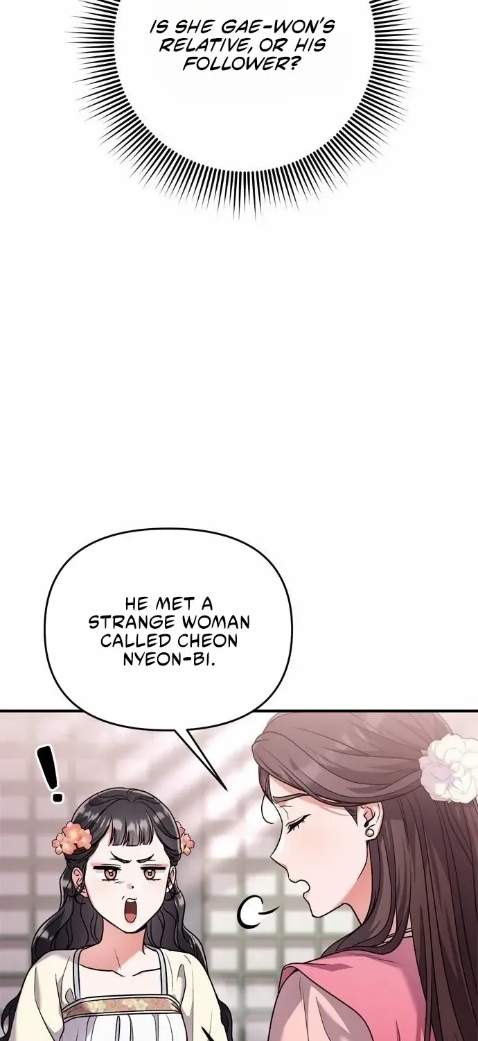 A Master, Who Woke up as a Concubine Chapter 24 page 85 - 