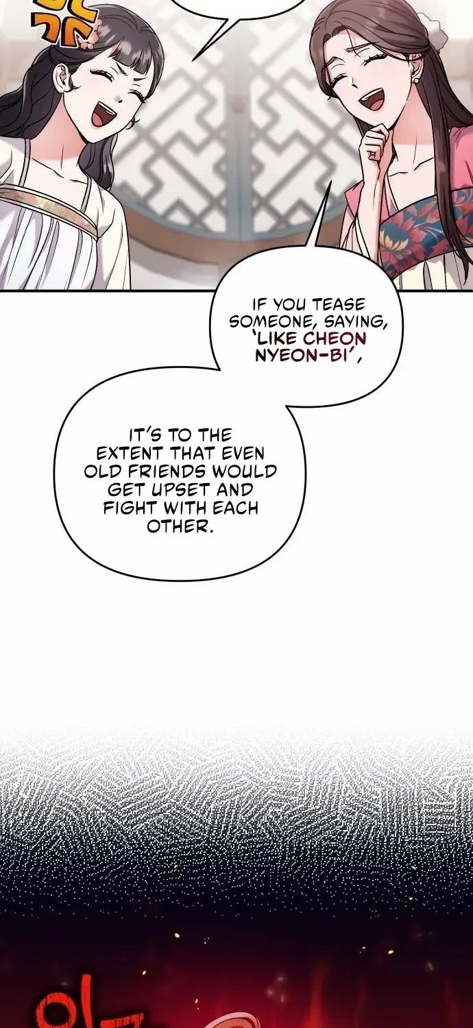 A Master, Who Woke up as a Concubine Chapter 24 page 88 - 
