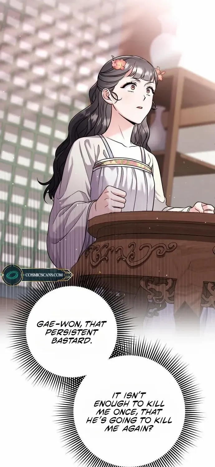 A Master, Who Woke up as a Concubine Chapter 24 page 94 - 