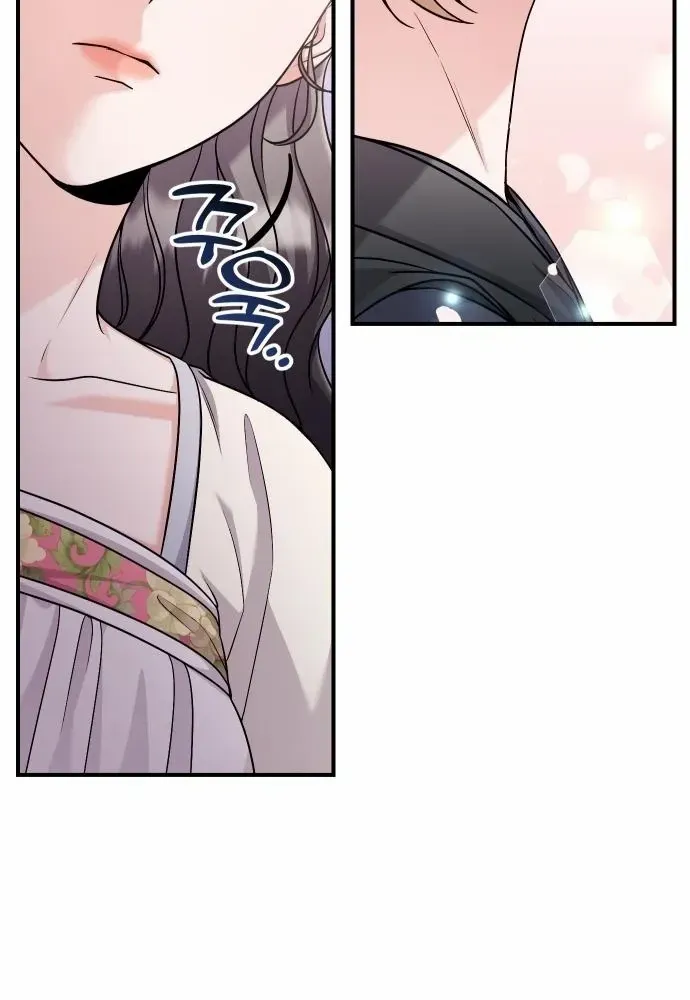 A Master, Who Woke up as a Concubine Chapter 24 page 97 - 