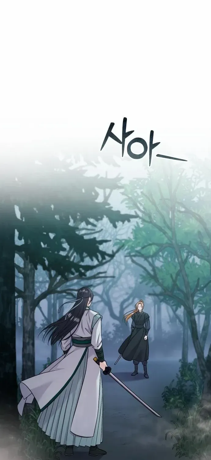 A Master, Who Woke up as a Concubine Chapter 25 page 2 - 