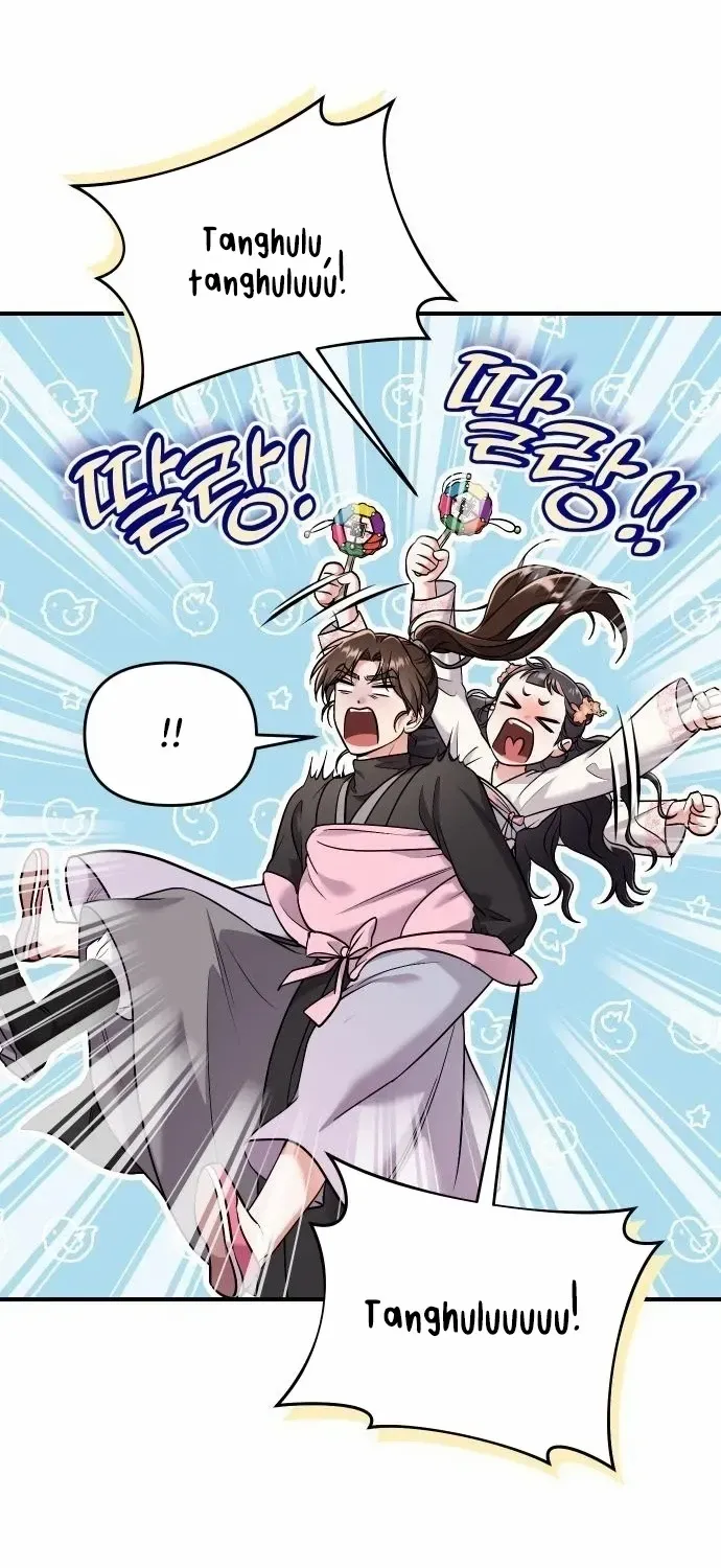 A Master, Who Woke up as a Concubine Chapter 25 page 101 - 