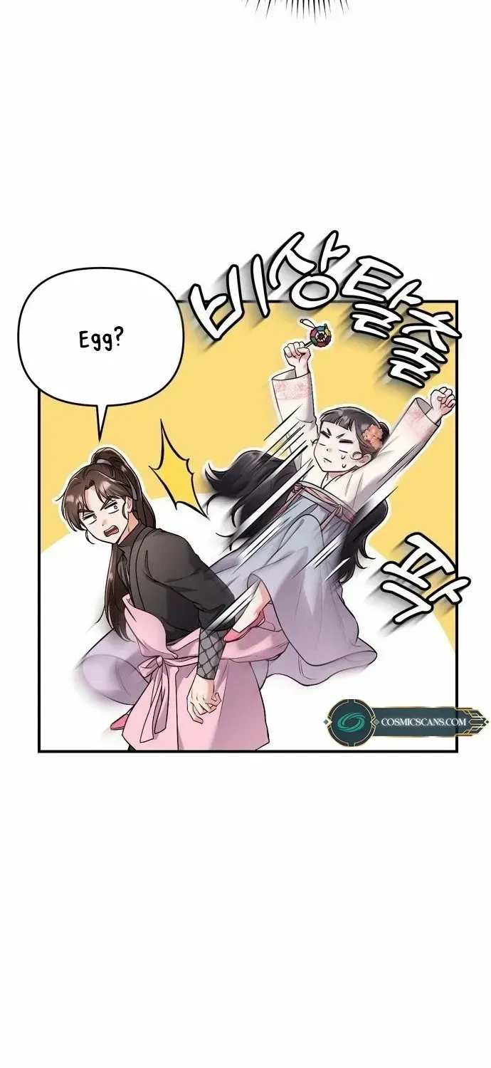 A Master, Who Woke up as a Concubine Chapter 25 page 107 - 