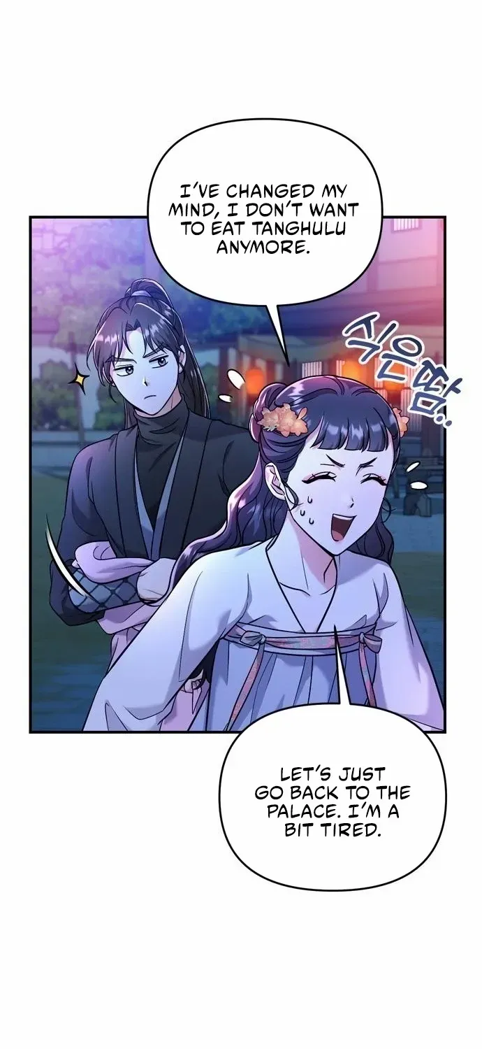 A Master, Who Woke up as a Concubine Chapter 25 page 108 - 