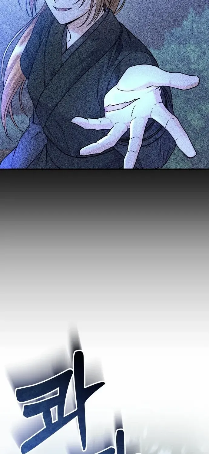 A Master, Who Woke up as a Concubine Chapter 25 page 16 - 