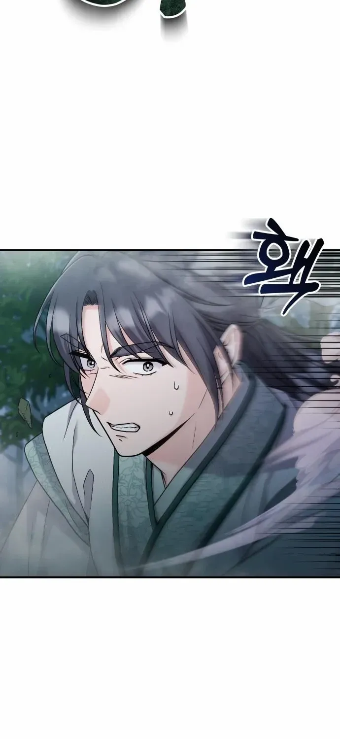 A Master, Who Woke up as a Concubine Chapter 25 page 18 - 
