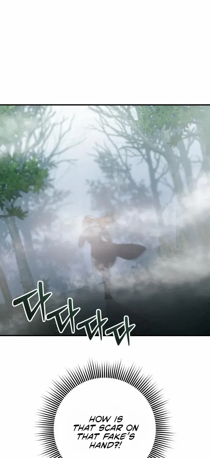A Master, Who Woke up as a Concubine Chapter 25 page 19 - 