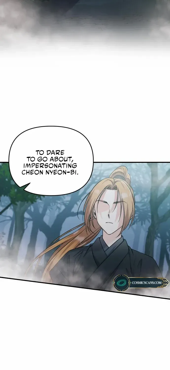 A Master, Who Woke up as a Concubine Chapter 25 page 3 - 