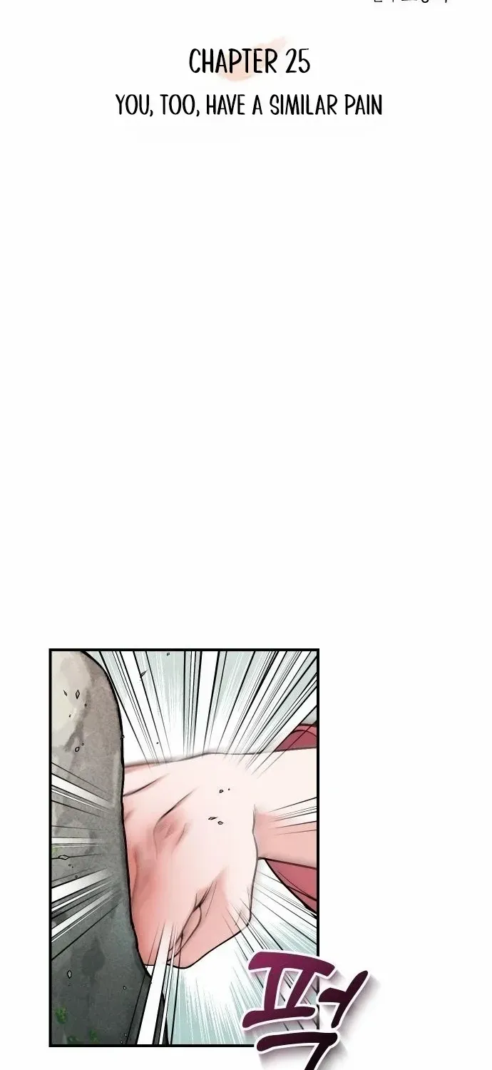 A Master, Who Woke up as a Concubine Chapter 25 page 23 - 