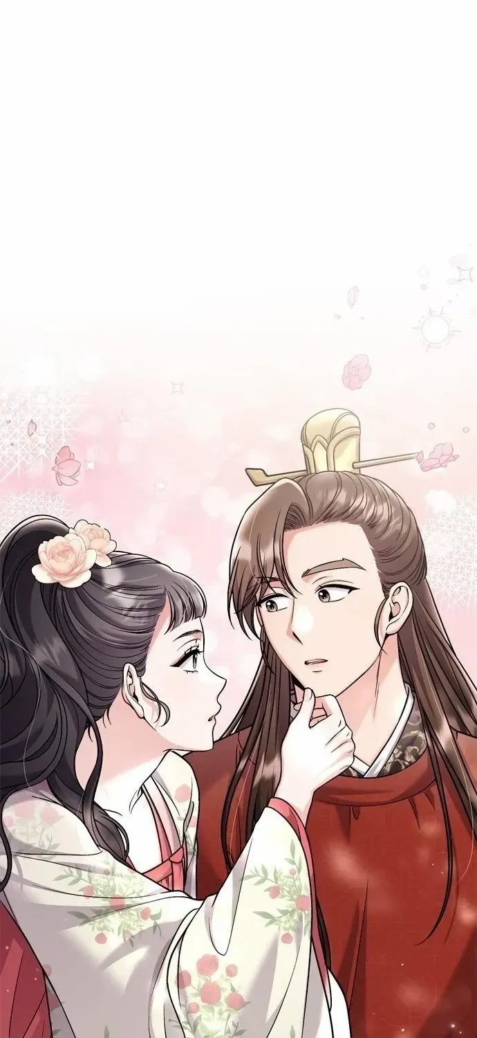 A Master, Who Woke up as a Concubine Chapter 25 page 47 - 