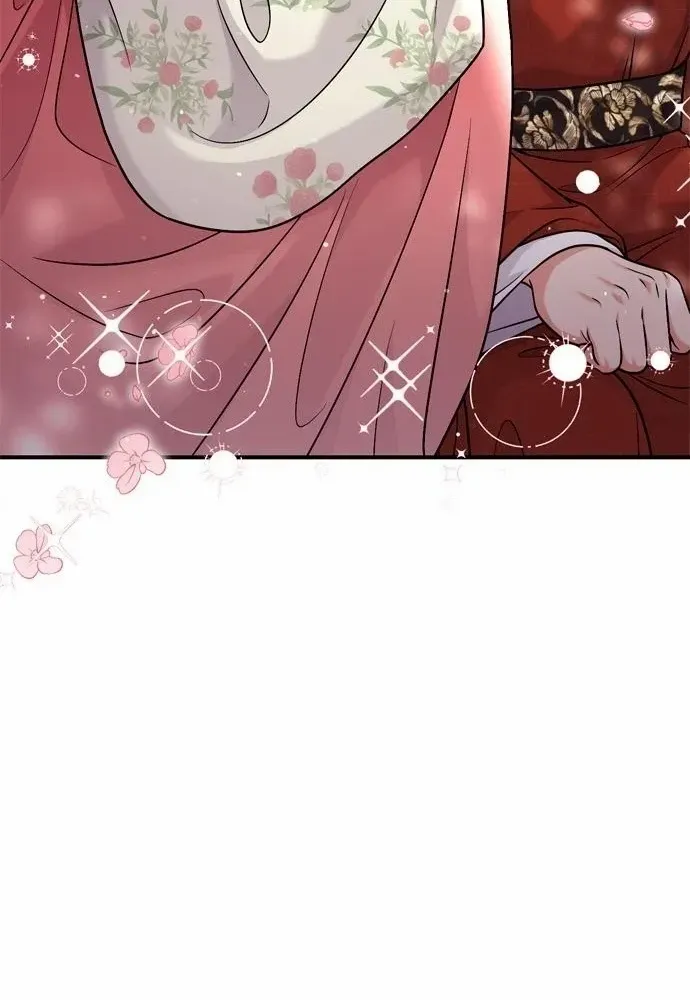 A Master, Who Woke up as a Concubine Chapter 25 page 48 - 