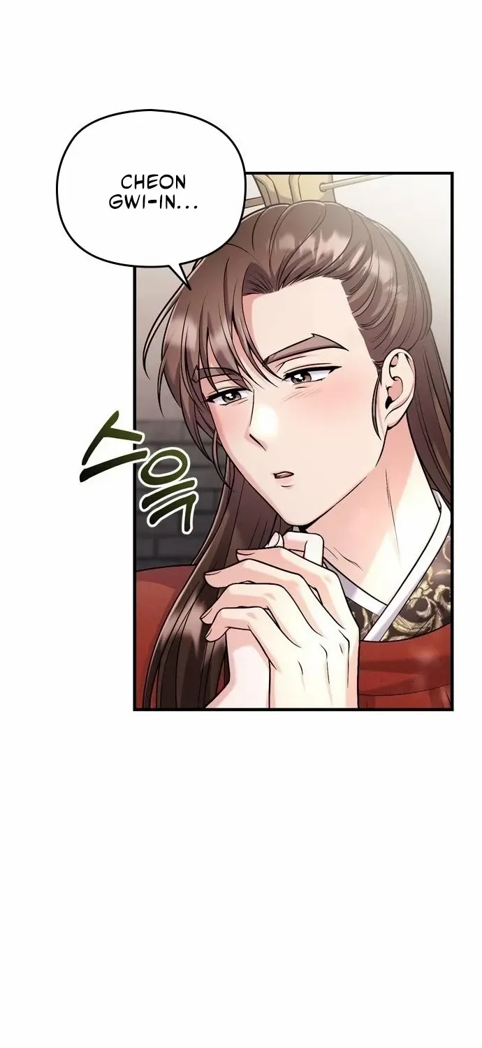A Master, Who Woke up as a Concubine Chapter 25 page 49 - 