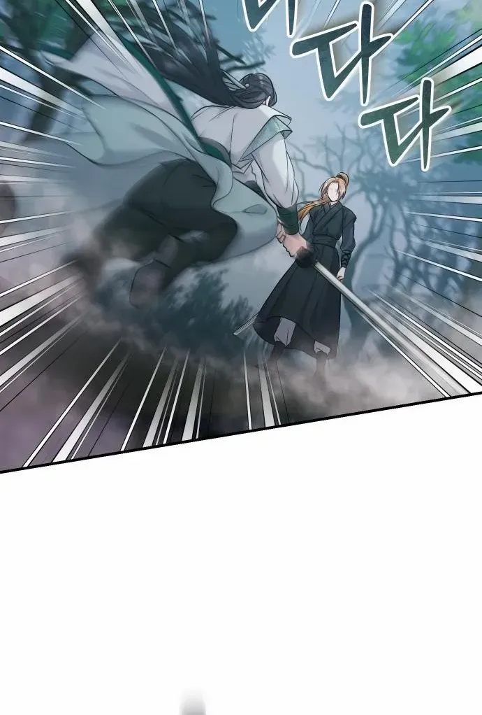 A Master, Who Woke up as a Concubine Chapter 25 page 6 - 