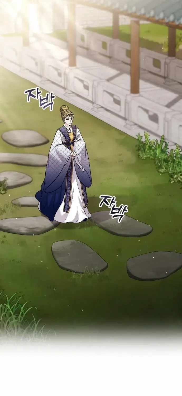 A Master, Who Woke up as a Concubine Chapter 25 page 53 - 