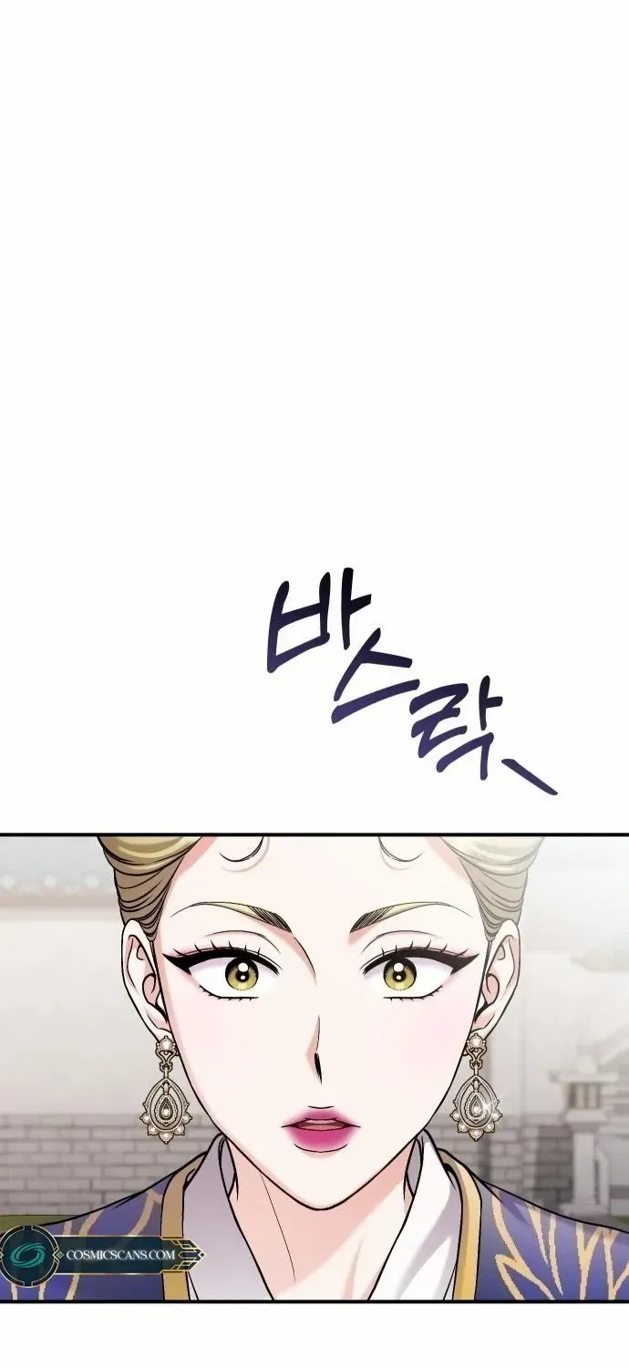 A Master, Who Woke up as a Concubine Chapter 25 page 58 - 