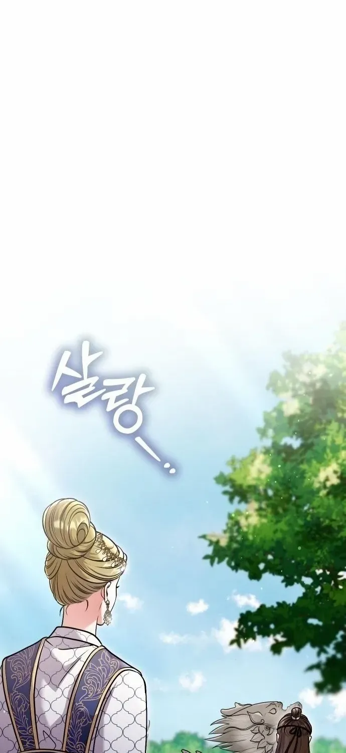 A Master, Who Woke up as a Concubine Chapter 25 page 59 - 