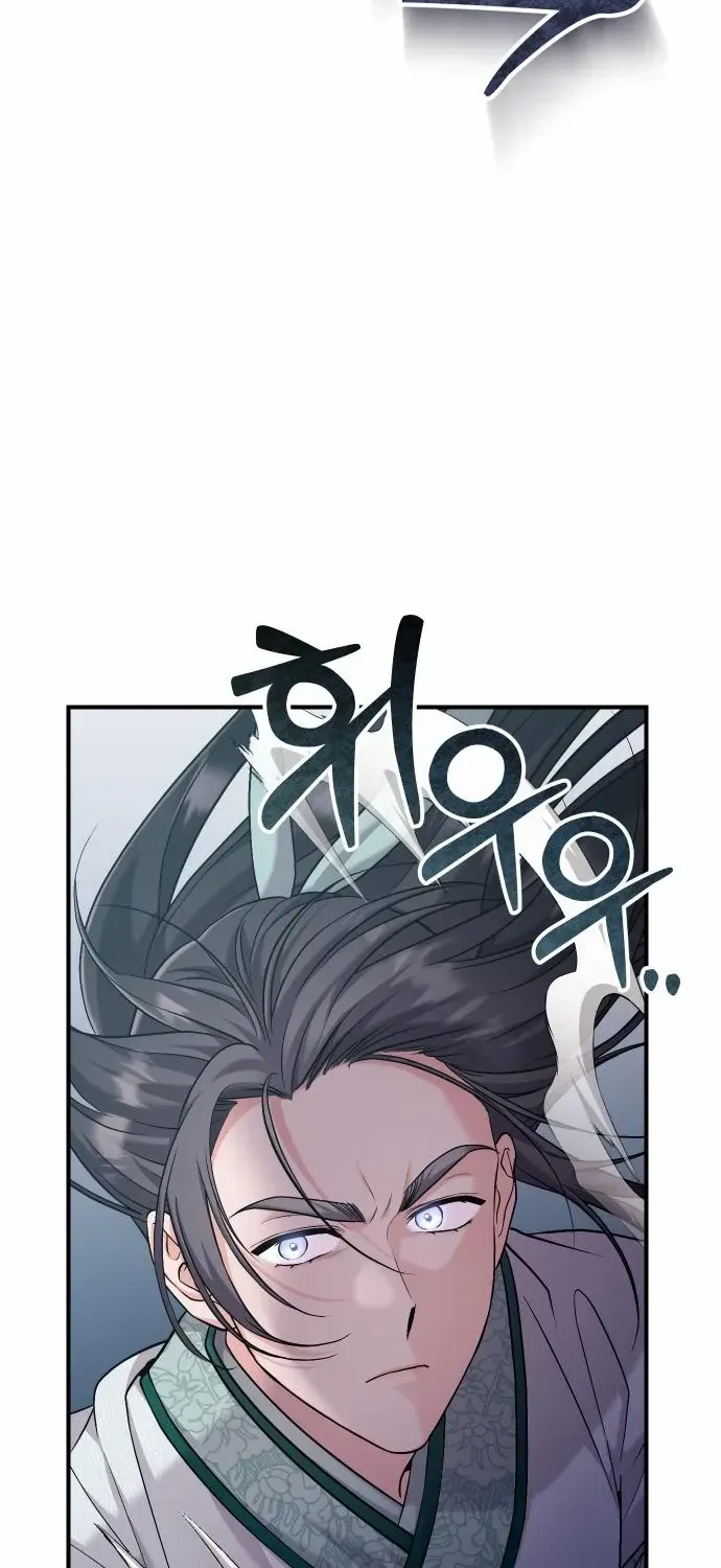 A Master, Who Woke up as a Concubine Chapter 25 page 8 - 