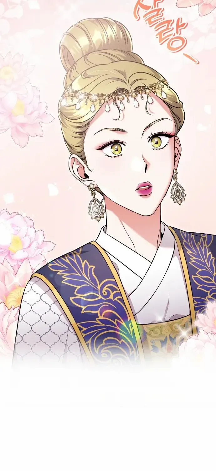A Master, Who Woke up as a Concubine Chapter 25 page 71 - 