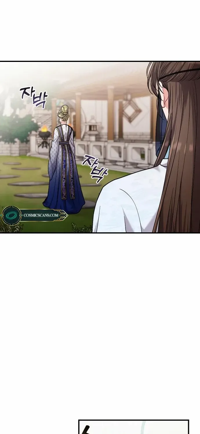 A Master, Who Woke up as a Concubine Chapter 25 page 73 - 