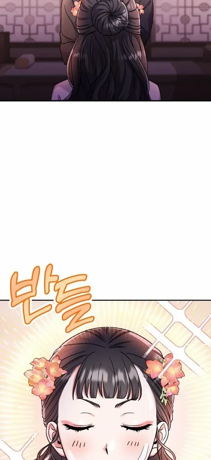 A Master, Who Woke up as a Concubine Chapter 25 page 78 - 