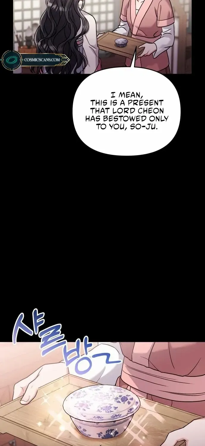 A Master, Who Woke up as a Concubine Chapter 25 page 80 - 